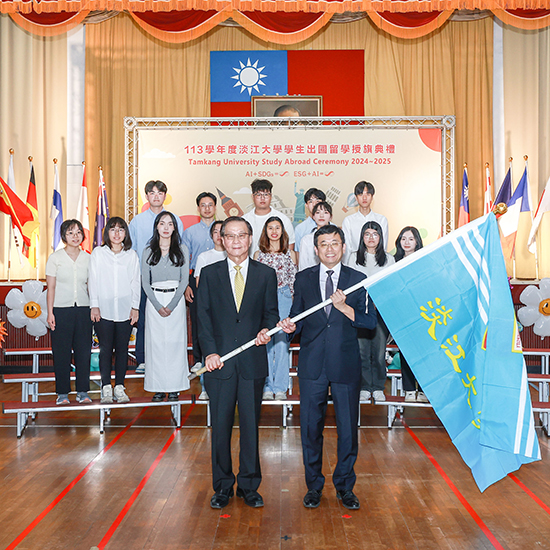 大三出國授旗典禮